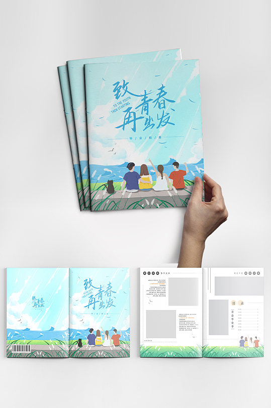 纪念册毕业画册图片-纪念册毕业画册设计素材-纪念册毕业画册模板下载