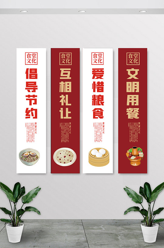餐饮美食中国饮食文化食堂挂画