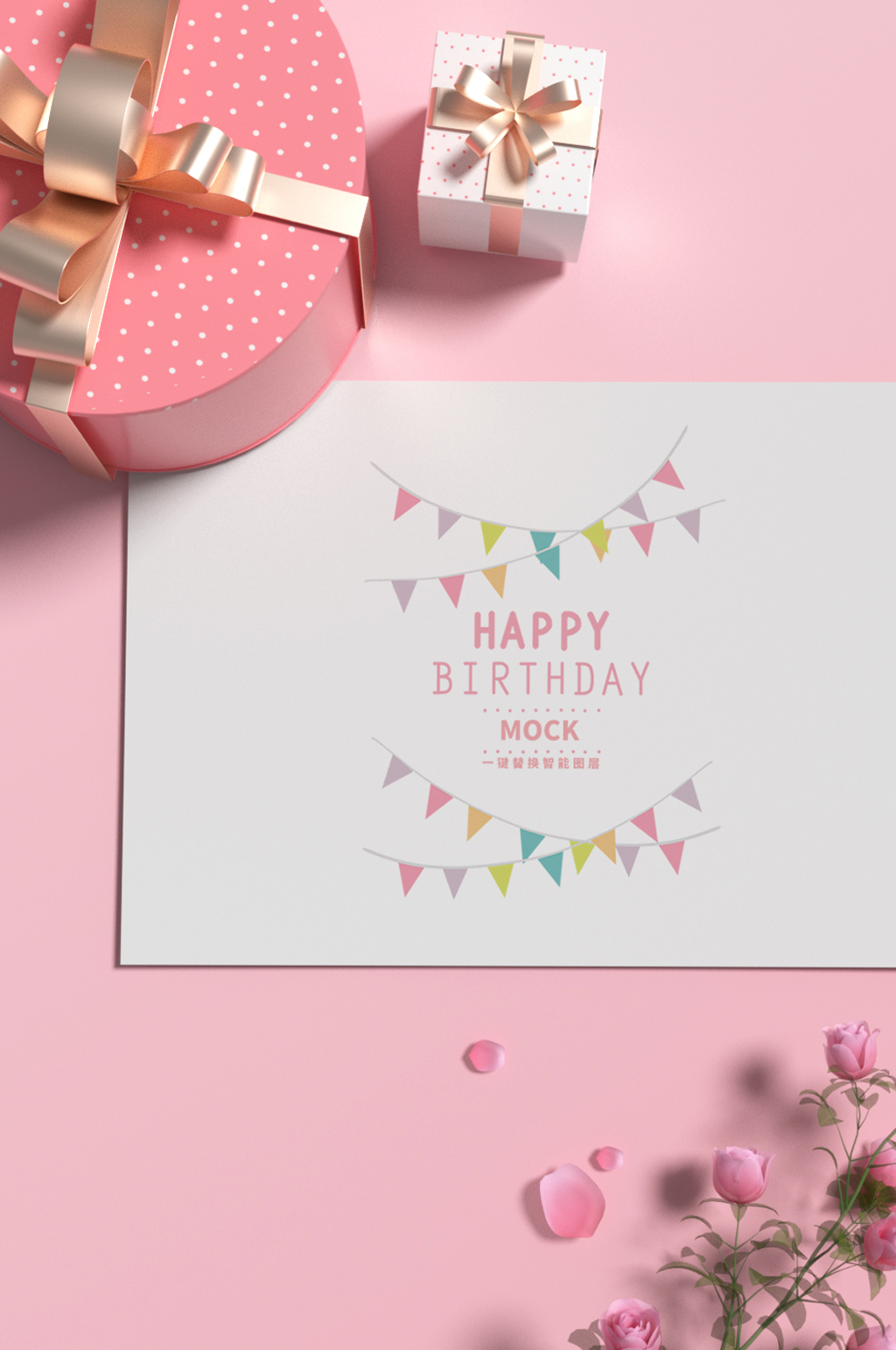 原创3D生日贺卡礼盒场景样机素材