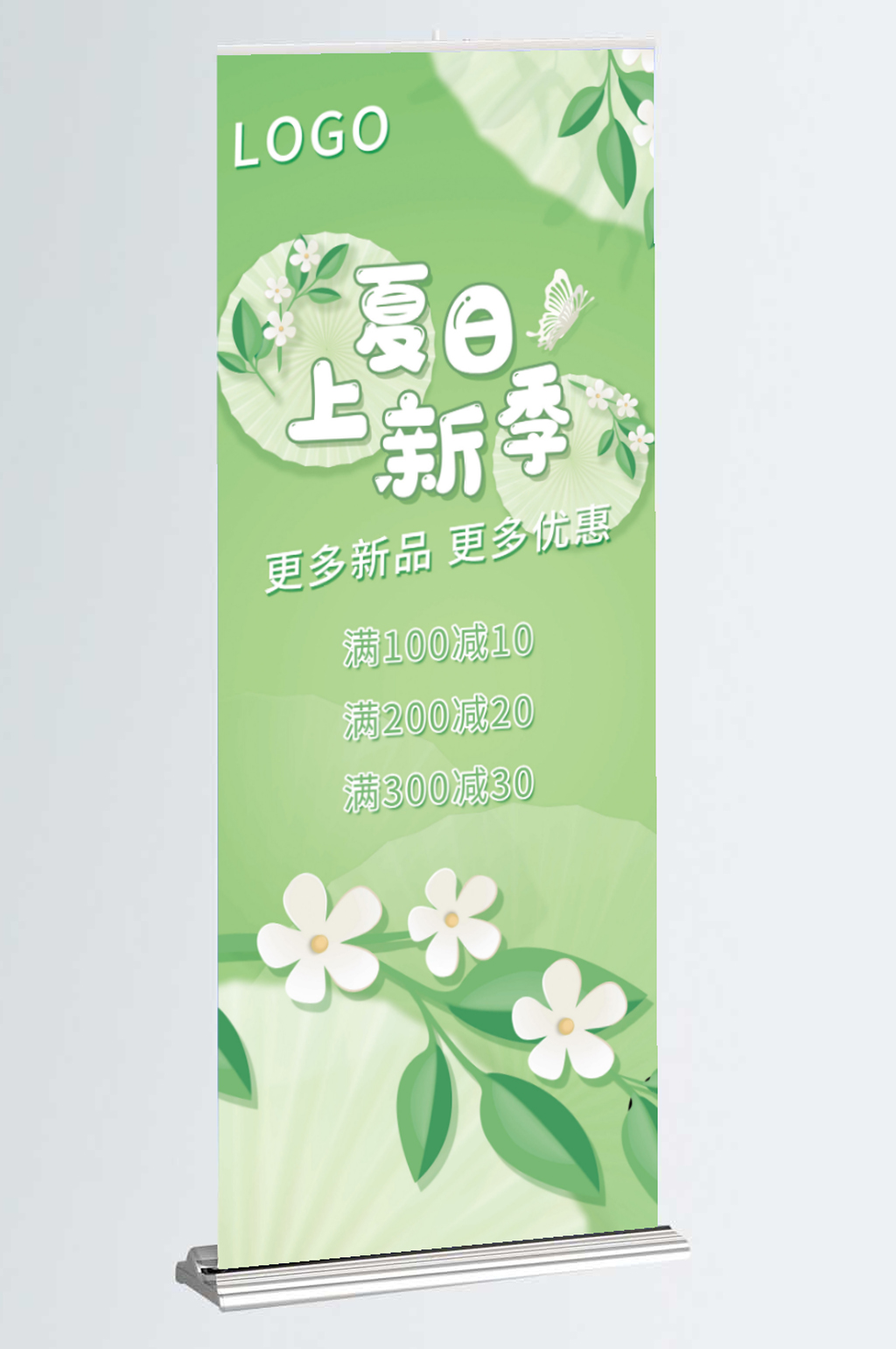 新品促销展架画面素材