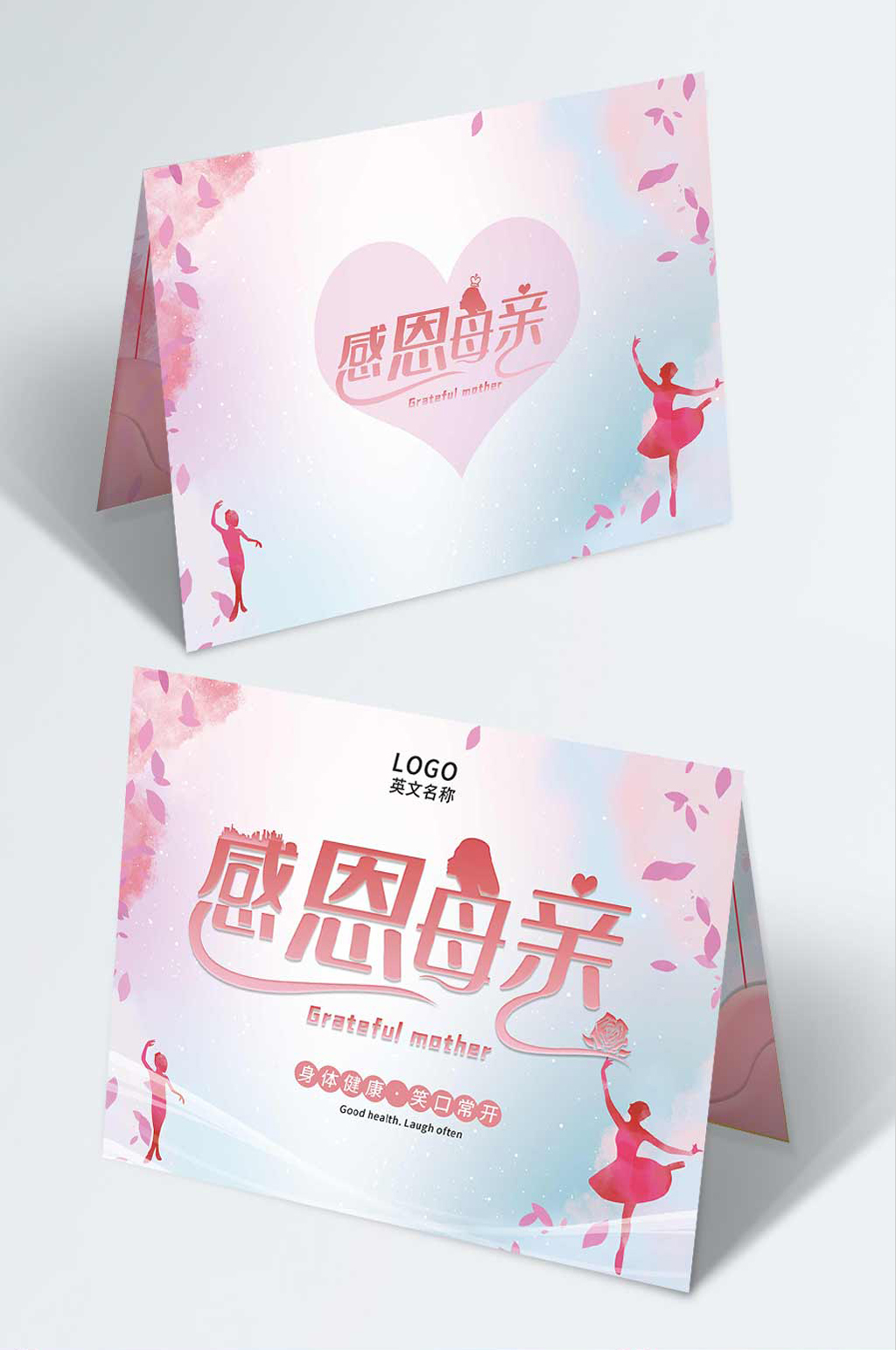 母亲节节日祝福贺卡素材