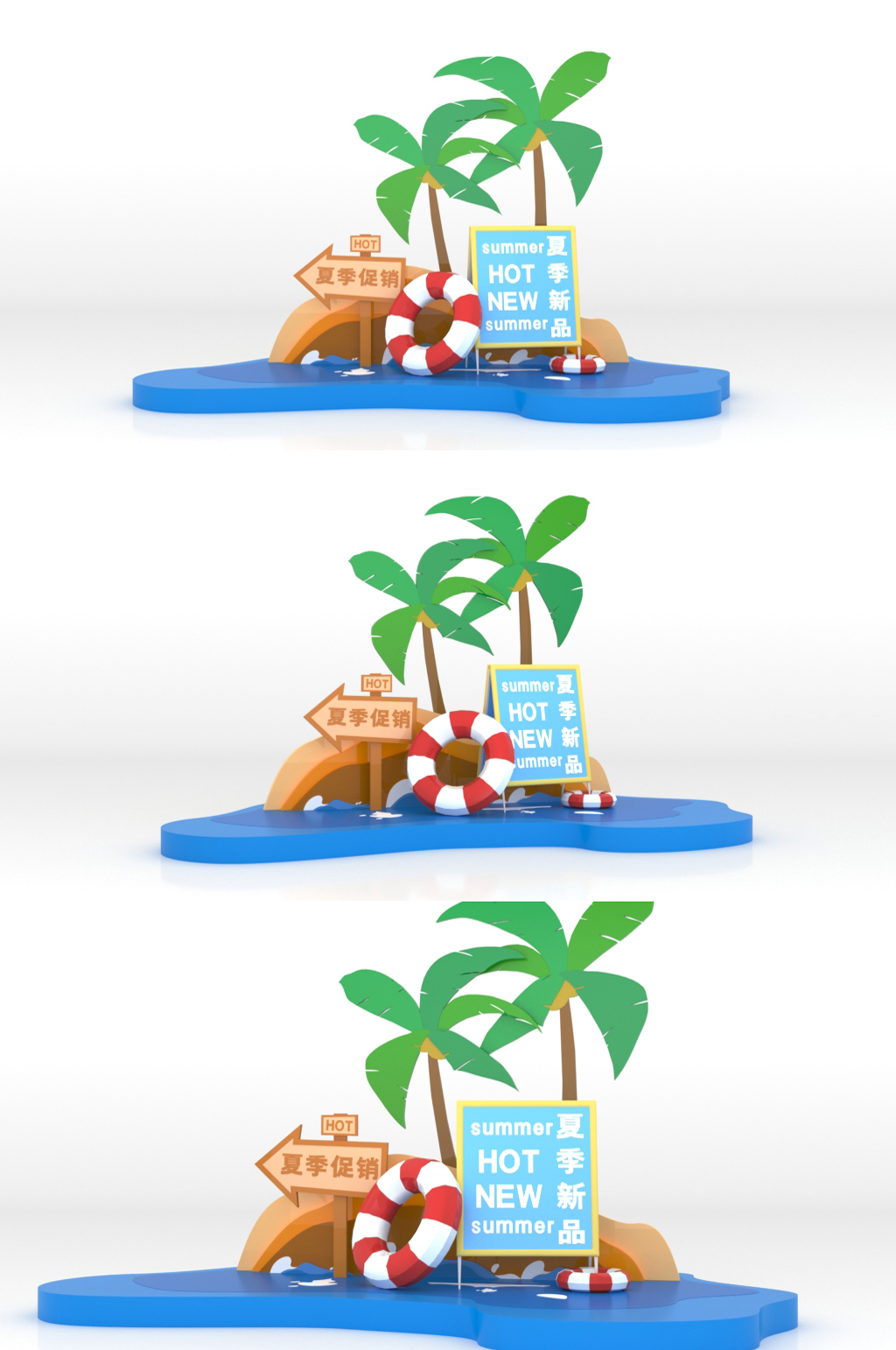 夏季促销小岛椰树创意美陈素材