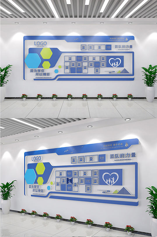 蓝色公司文化墙背景图片销售精英企业文化墙-众图网
