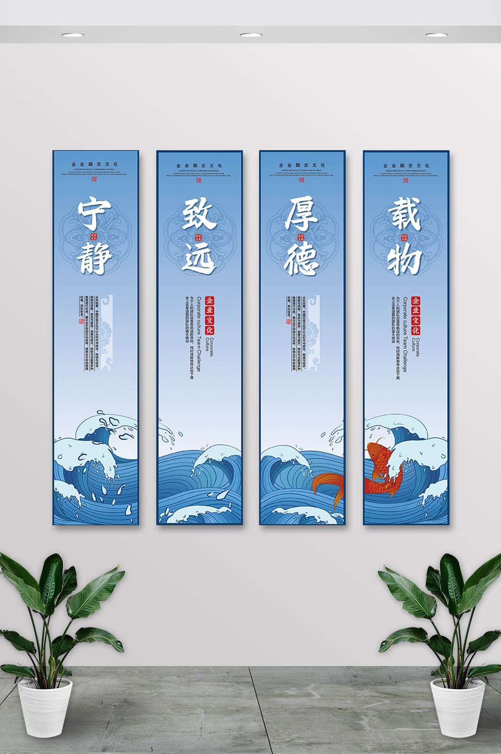 时尚大气团结精神突破挑战办公室挂画素材