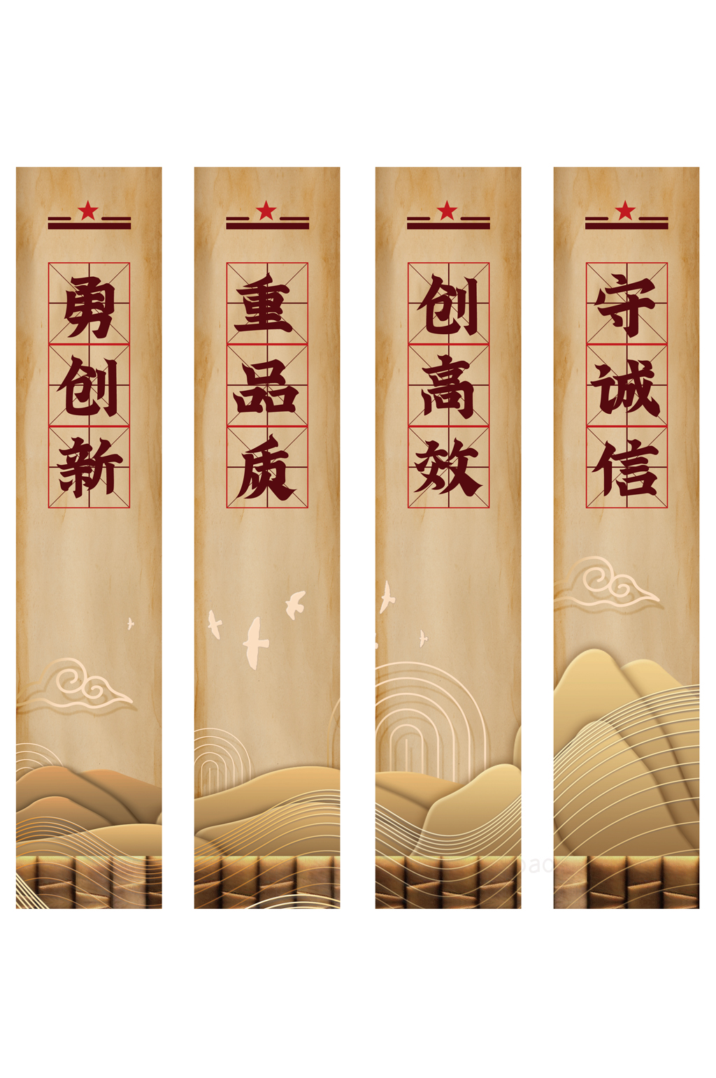 复古金线山水勇创新办公室挂画素材
