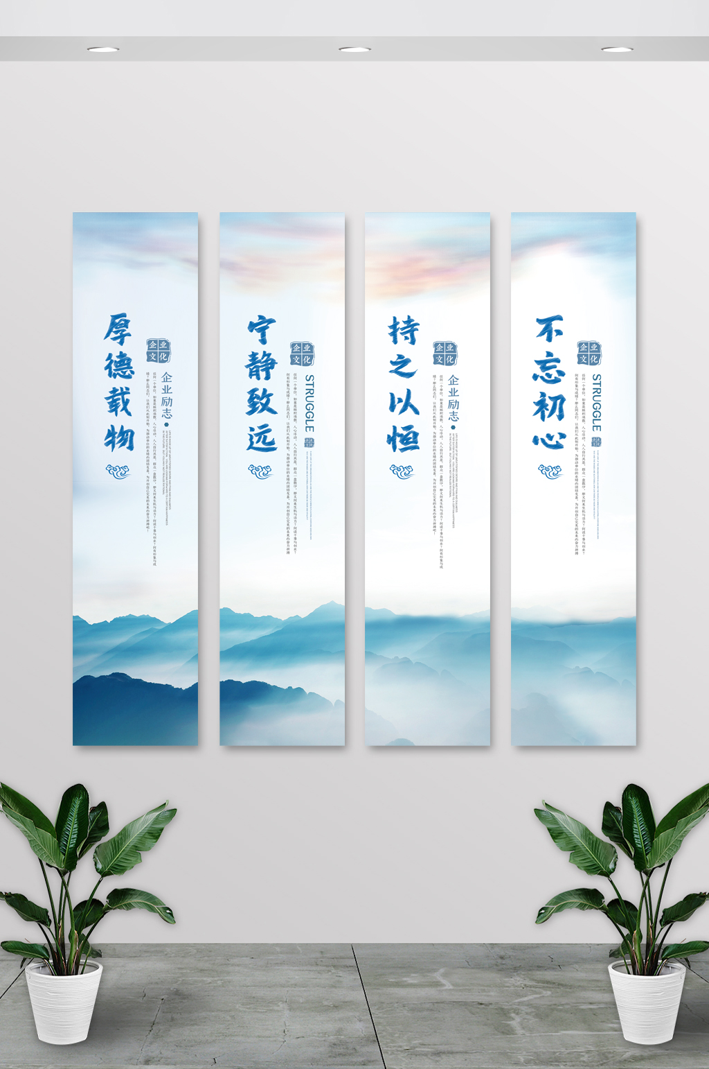 自然风景中国风办公司挂画素材