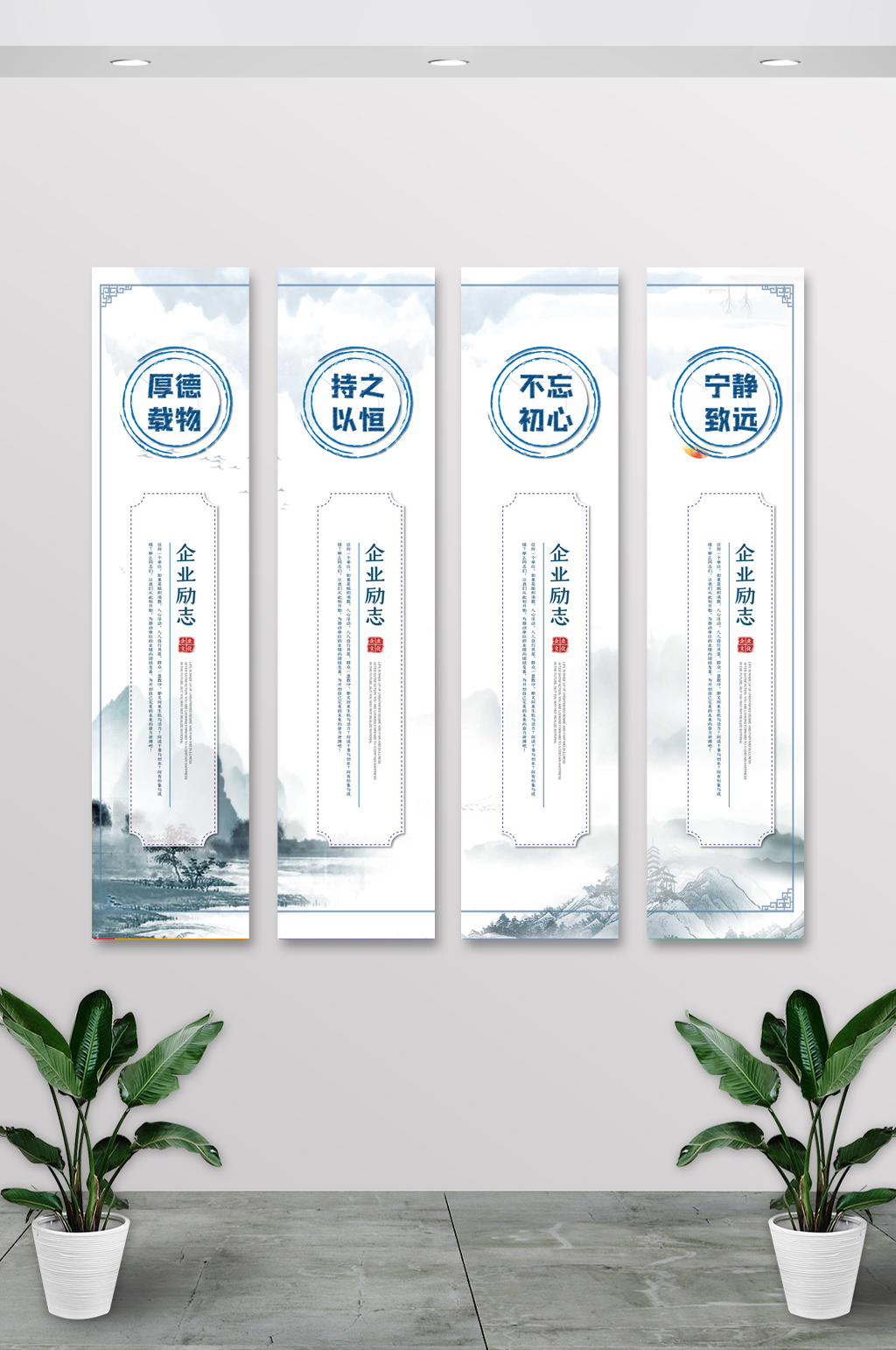 水墨山水大气办公司挂画素材