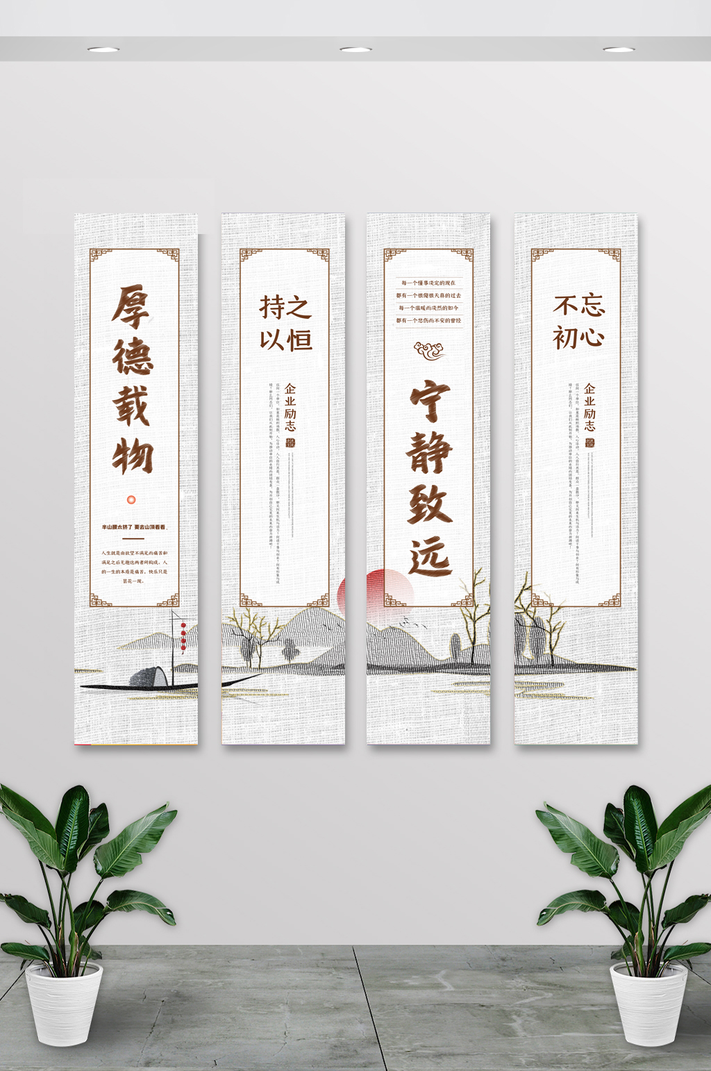 古风民族传统办公司挂画素材