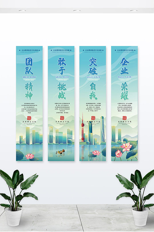中国风风城市建筑荷花企业挂画
