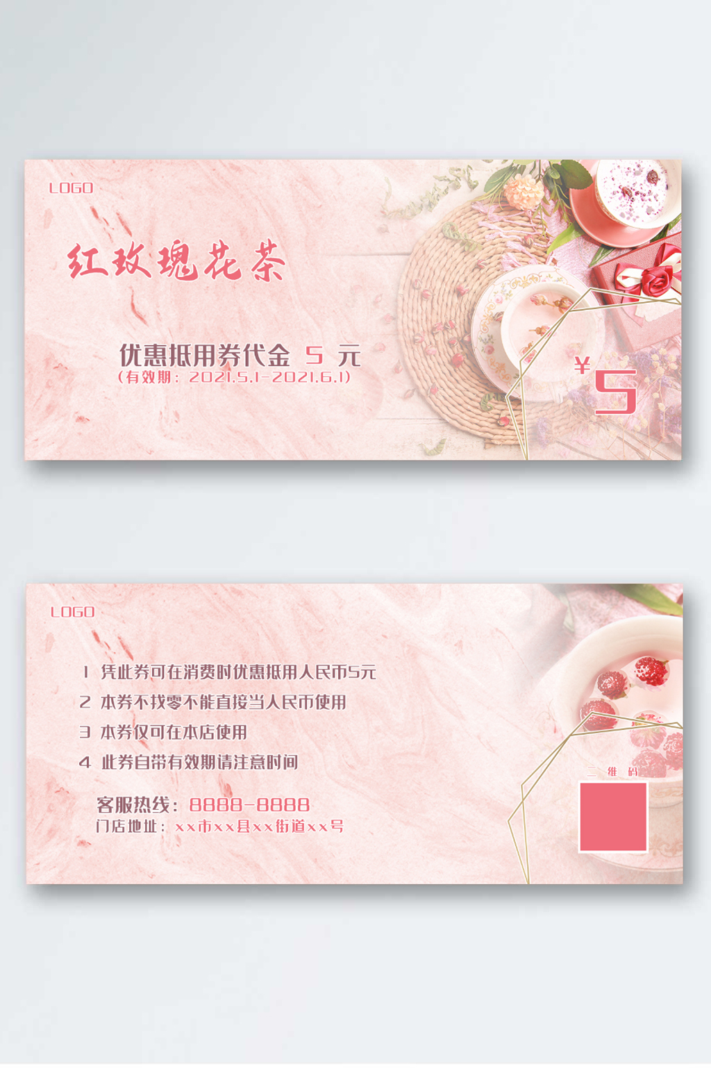 红玫瑰花茶优惠券素材