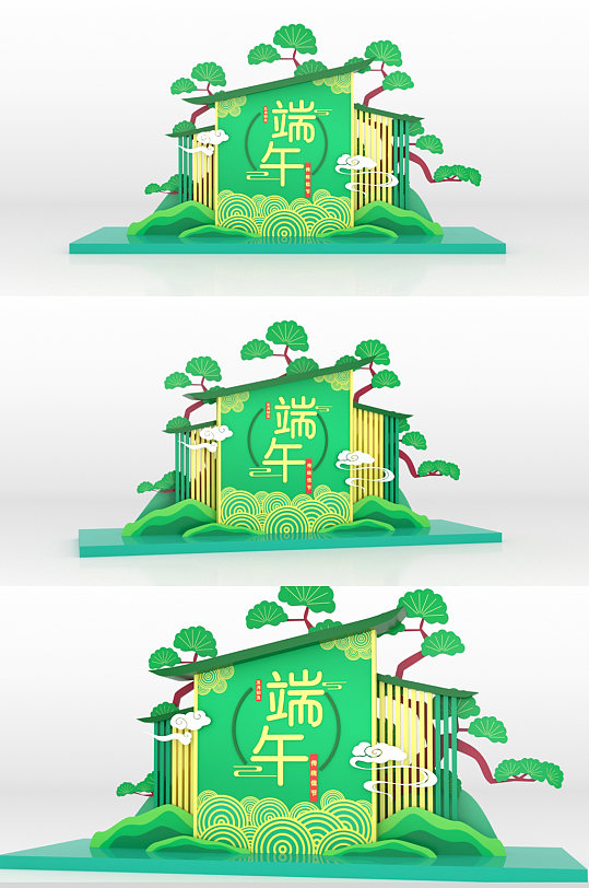 端午佳節(jié)創(chuàng)意簡約美陳