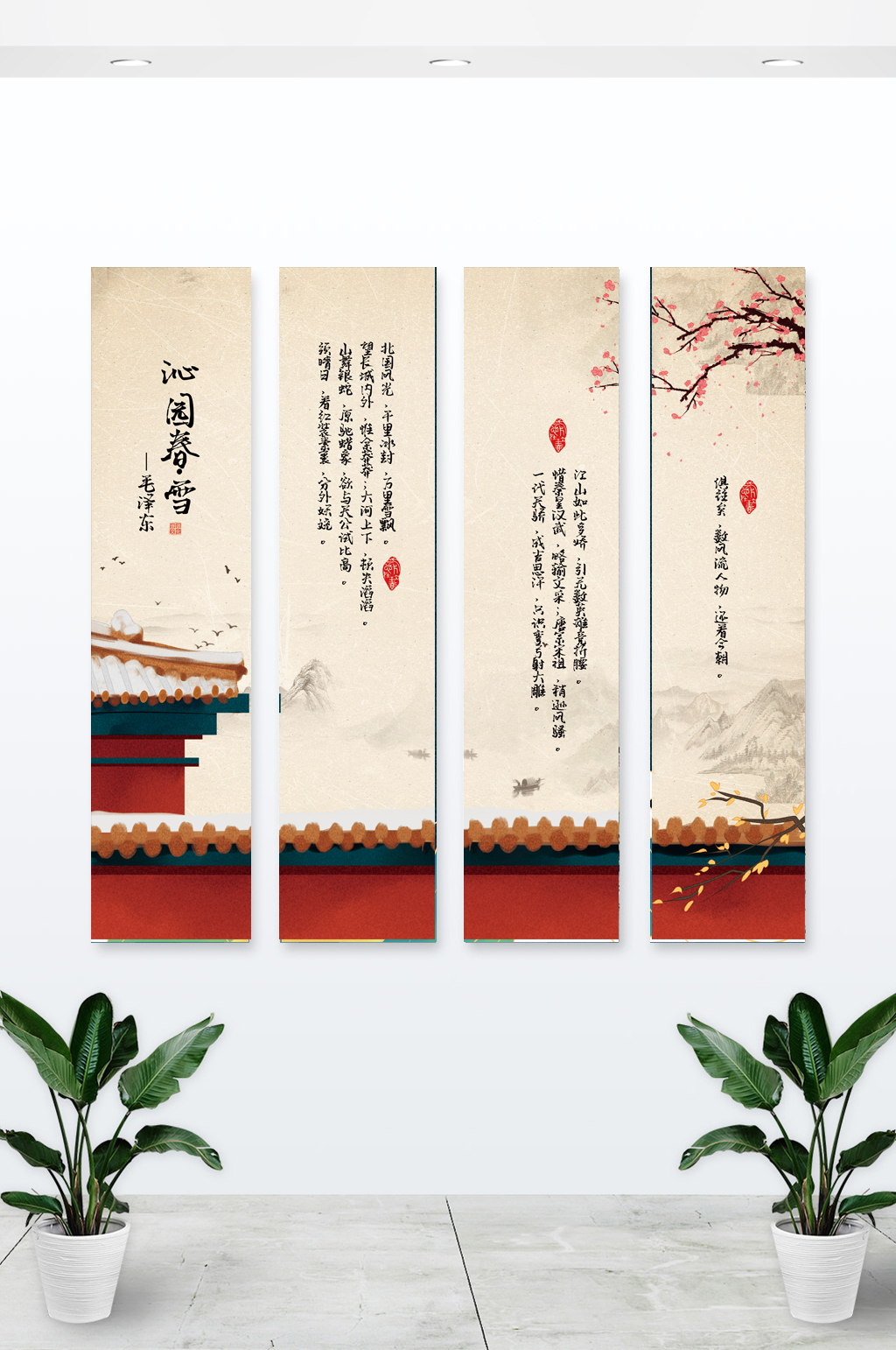 中国风大气沁园春雪诗词挂画素材