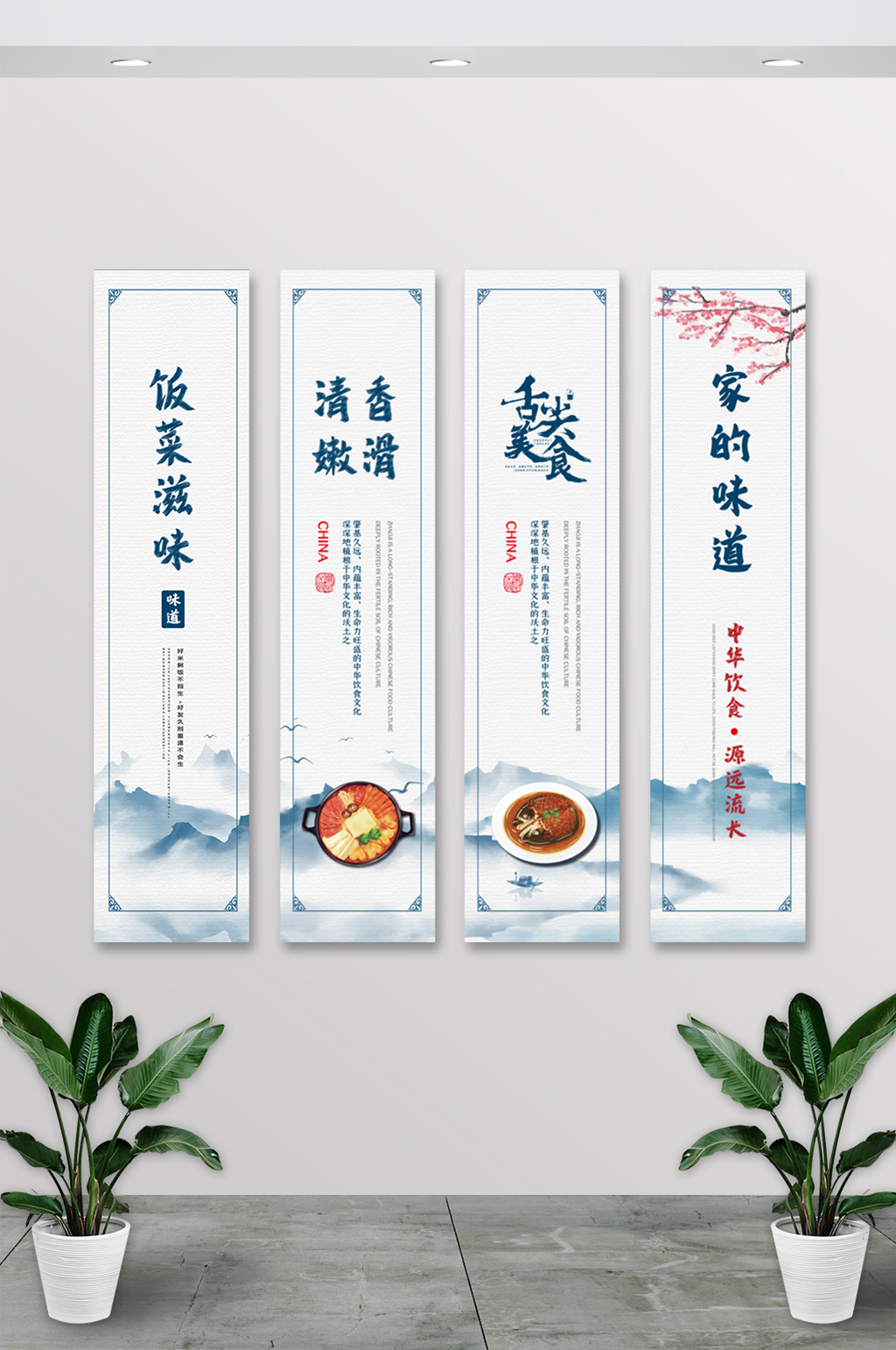 大气意境中国办公司挂画素材