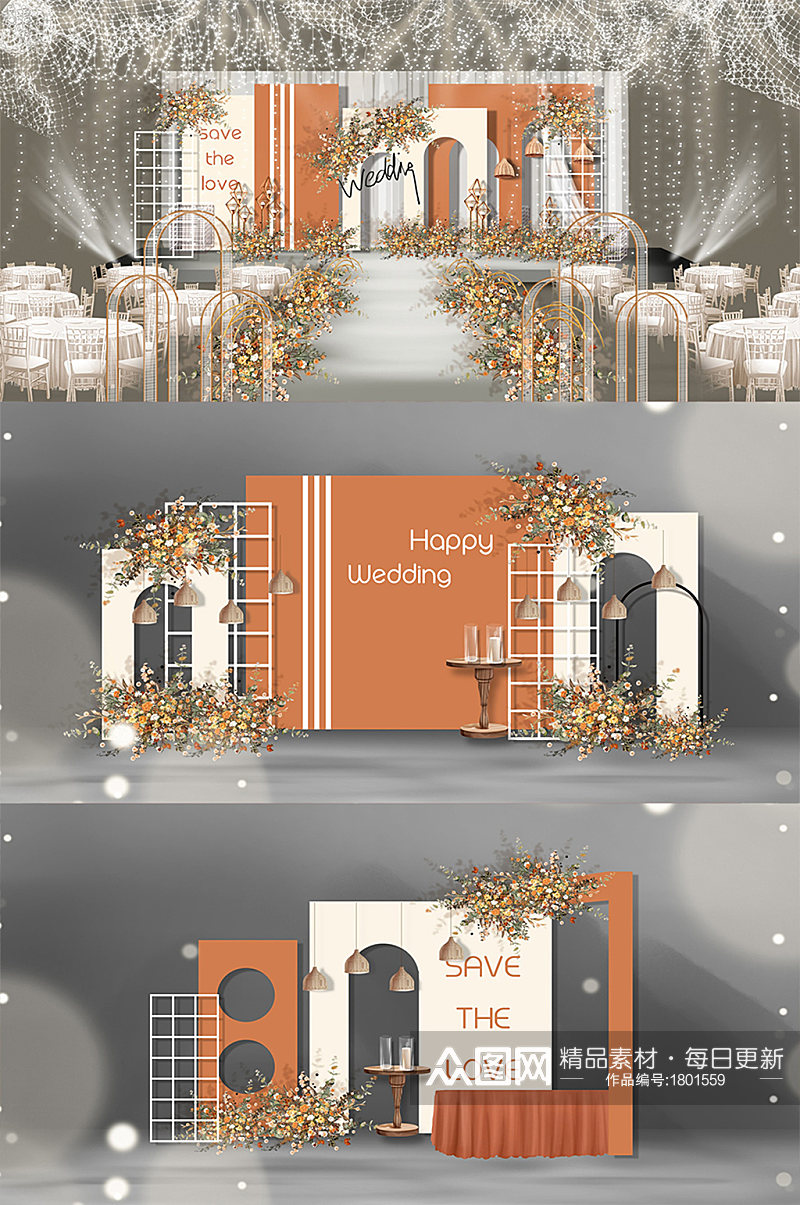 个性定制橙色系主题婚礼效果图素材