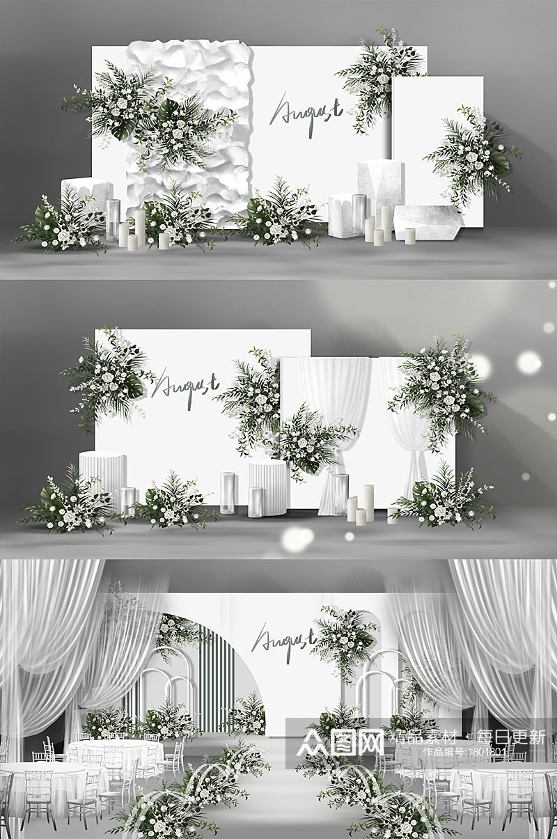 定制韩式简约大气白色主题婚礼效果图素材