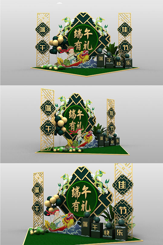 商场端午节划龙舟美陈设计-众图网