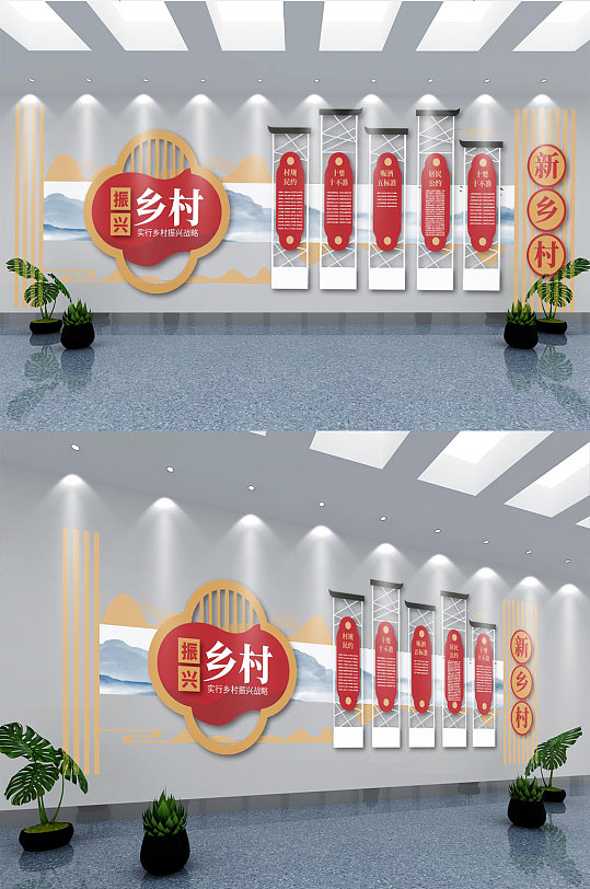 村规民约乡村振兴宣传文化墙设计