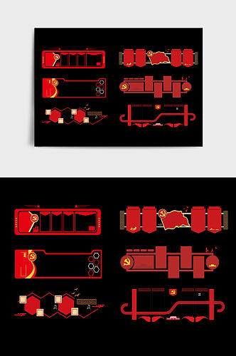 红色党建创意大气文化墙边框