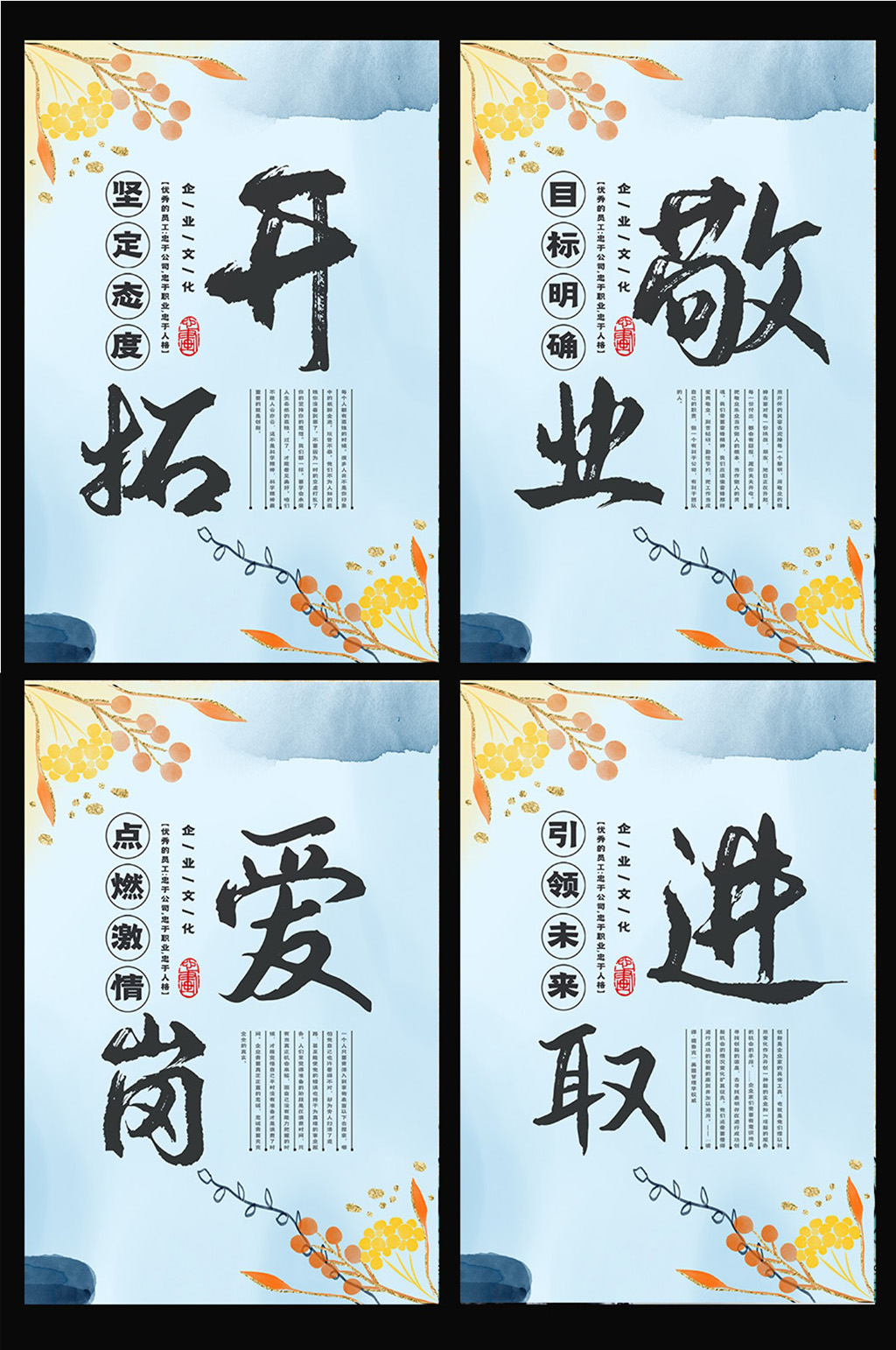 水墨烫金花鸟山水创意企业四件套素材
