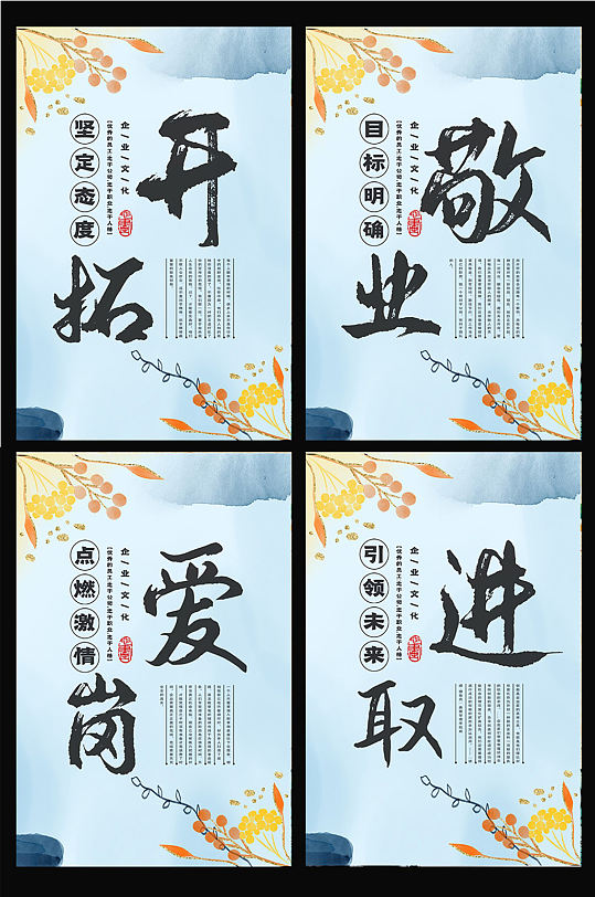 水墨烫金花鸟山水创意企业四件套