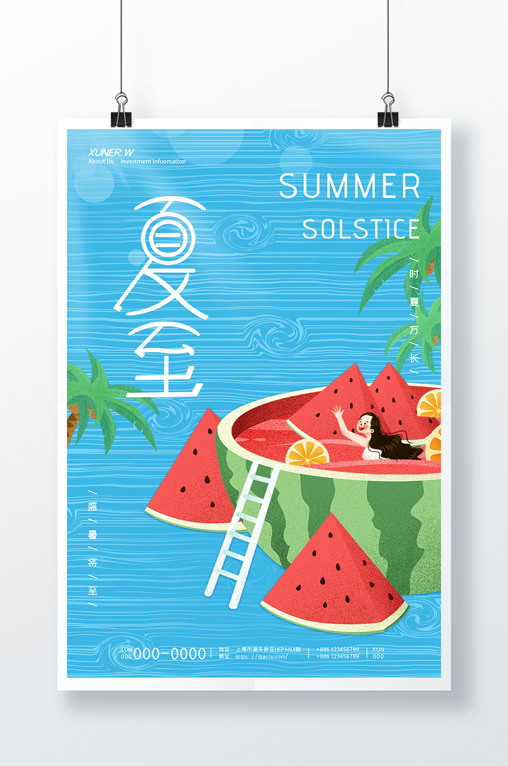 蓝色简约创意西瓜女孩清凉一夏夏至素材