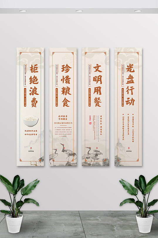 复古中国风餐饮挂画