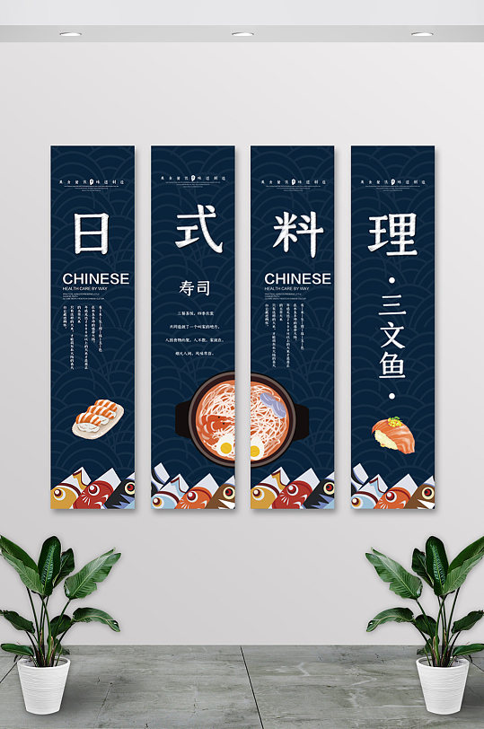 日式挂画图片 日式挂画素材下载 众图网