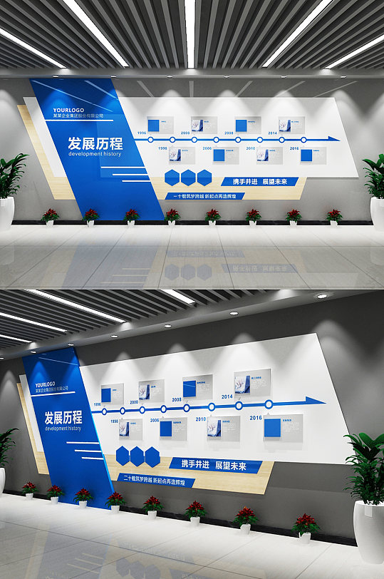 创意发展历程蓝色公司企业文化展板立即下载企业发展历程展板立即下载