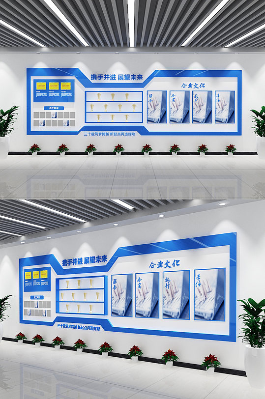 藍(lán)色大氣榮譽墻企業(yè)文化墻