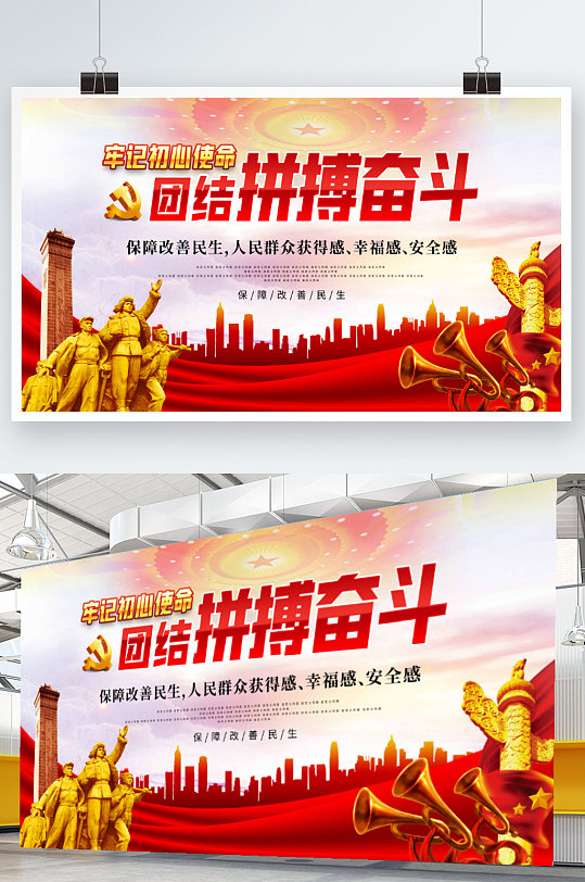 初心观后感600字_初心映照新时代观后感_观看初心观后感