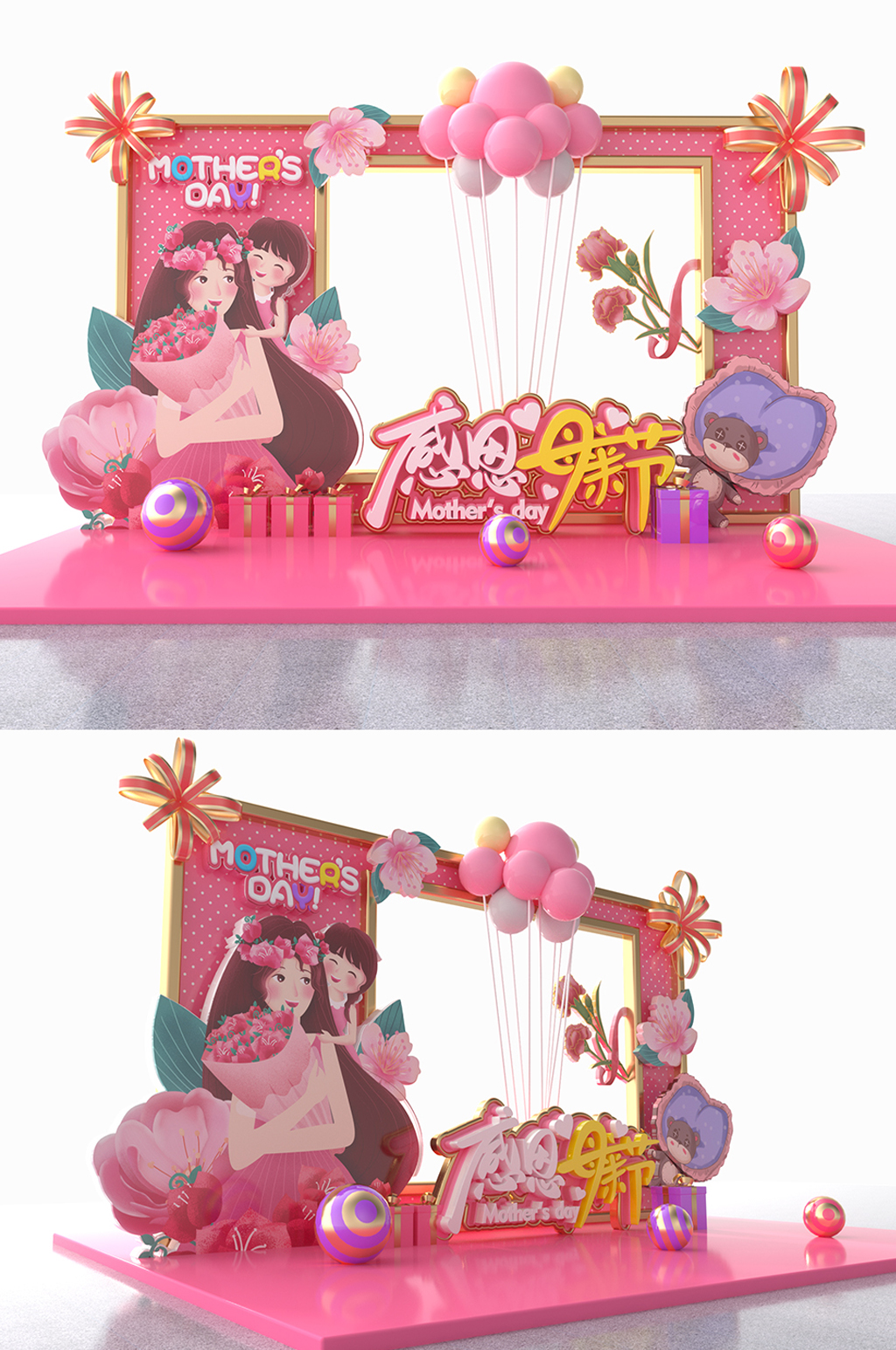 原创母亲节拍照框母亲节美陈母亲节打卡点素材