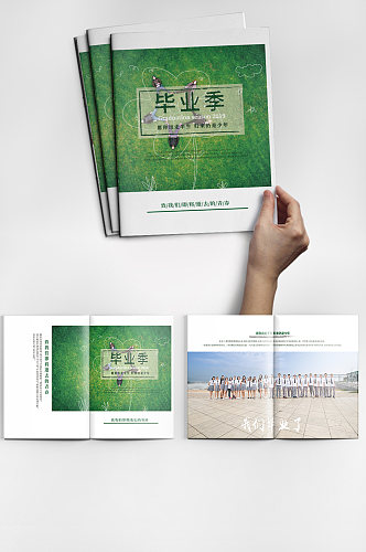 绿色清新毕业季相册画册