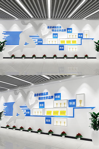 企业荣誉文化墙3D模型