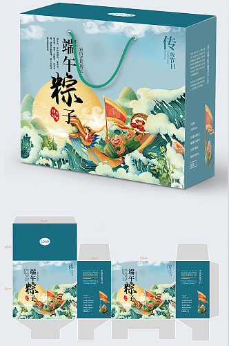 端午节粽子礼盒包装设计 粽子包装
