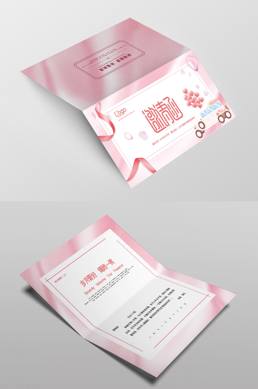 时尚大气简约结婚婚礼邀请函模板素材