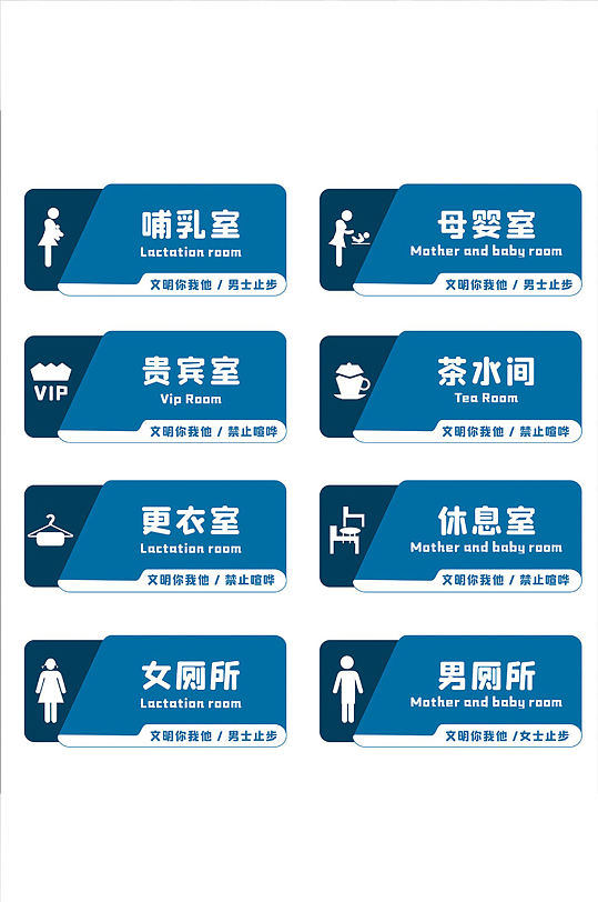 原创公共场所标识指示牌导视牌 洗手间指示牌