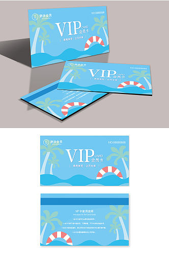 简约时尚大气游乐场游泳馆VIP卡设计模板