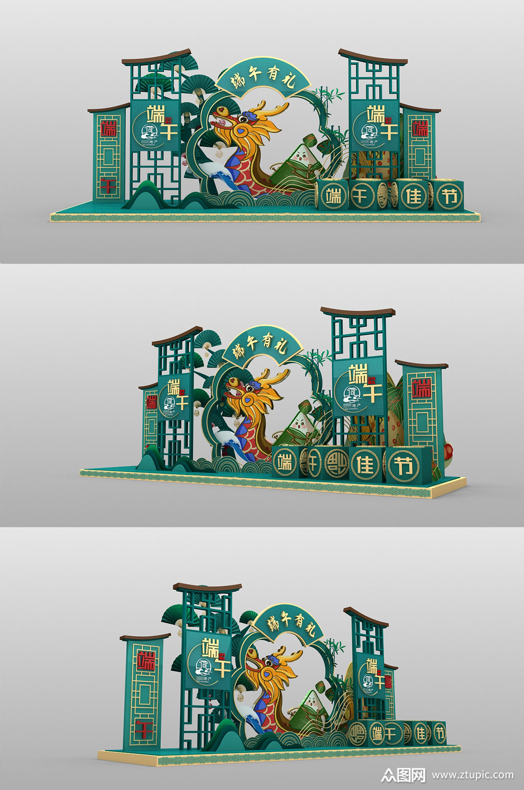 端午中式活动布景商场dp点美陈龙舟装饰