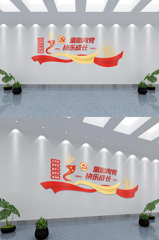 童心向党六一童心向党校园文化墙-众图网