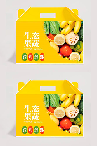 原创水果蔬菜包装盒平面设计