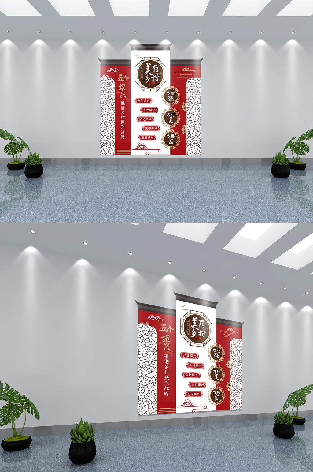 古典中国风乡村文化墙素材