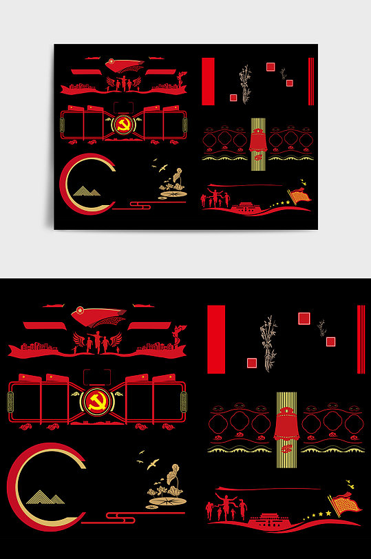 紅色飄帶創(chuàng)意文化墻黨建邊框