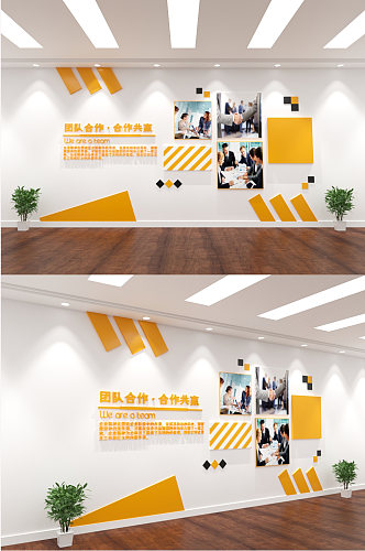 橙色企业文化墙图片