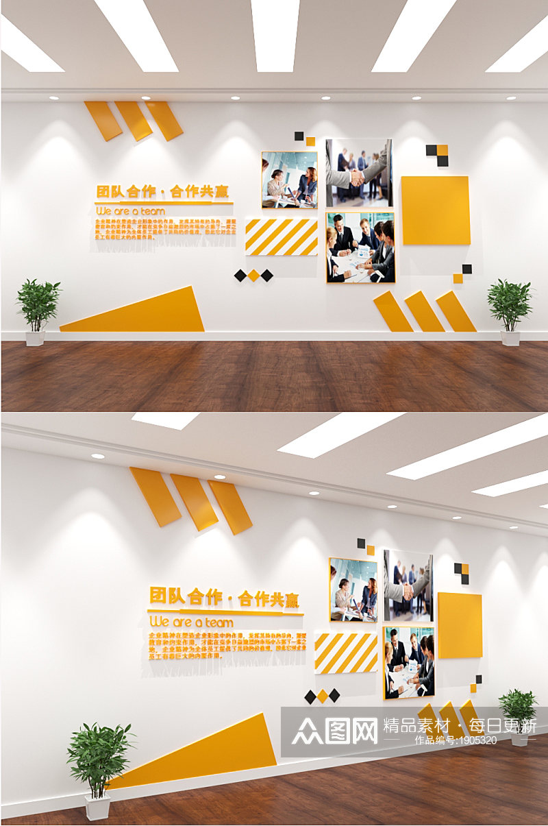 橙色企业文化墙图片素材