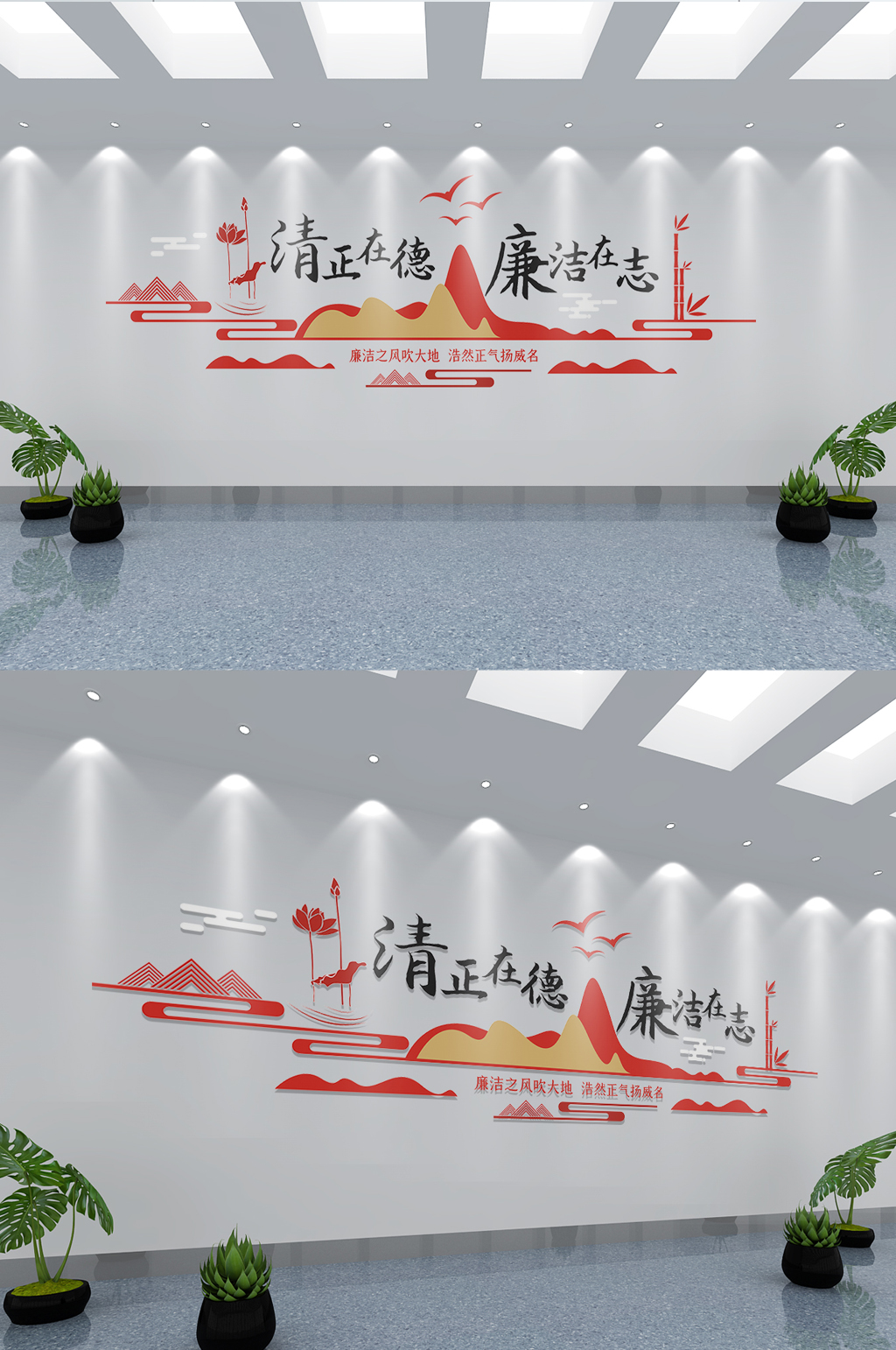 黨風(fēng)廉政文化墻廉政文化墻素材