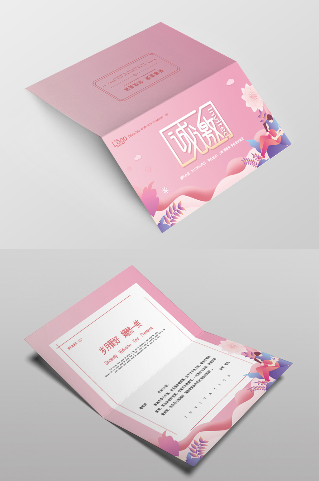 时尚大气简约爱情婚礼邀请函模板设计素材