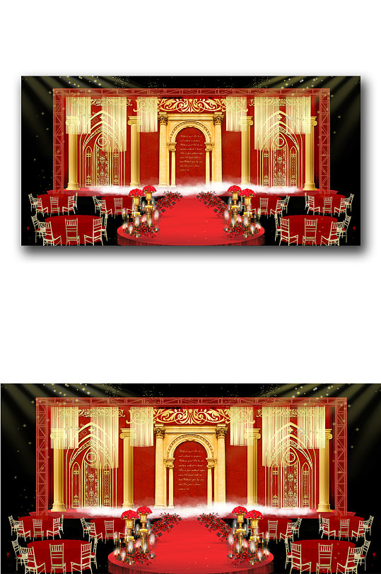 寿宴 欧式红金色婚礼舞台效果图