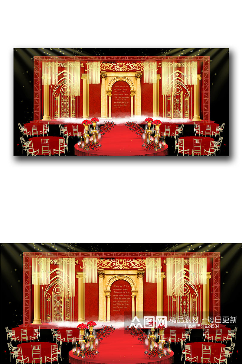 寿宴 欧式红金色婚礼舞台效果图素材