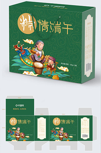 绿色端午节粽子礼盒包装设计