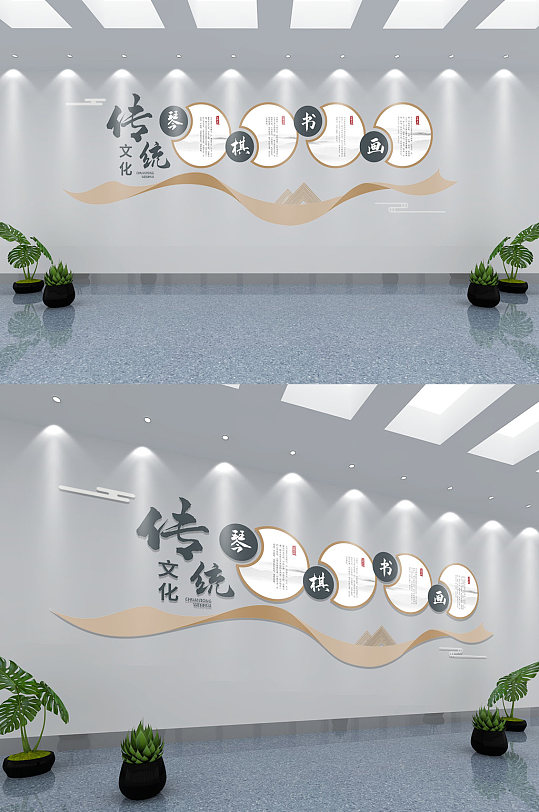 校园琴棋书画文化墙-众图网